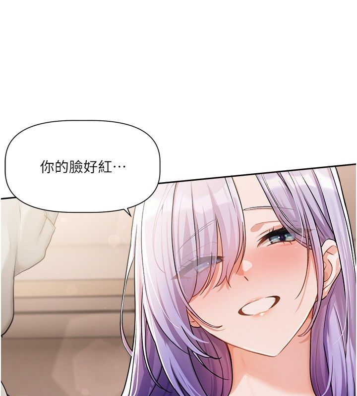 恋爱版本更新中 - 第6话-註定发生的意外 - page 23
