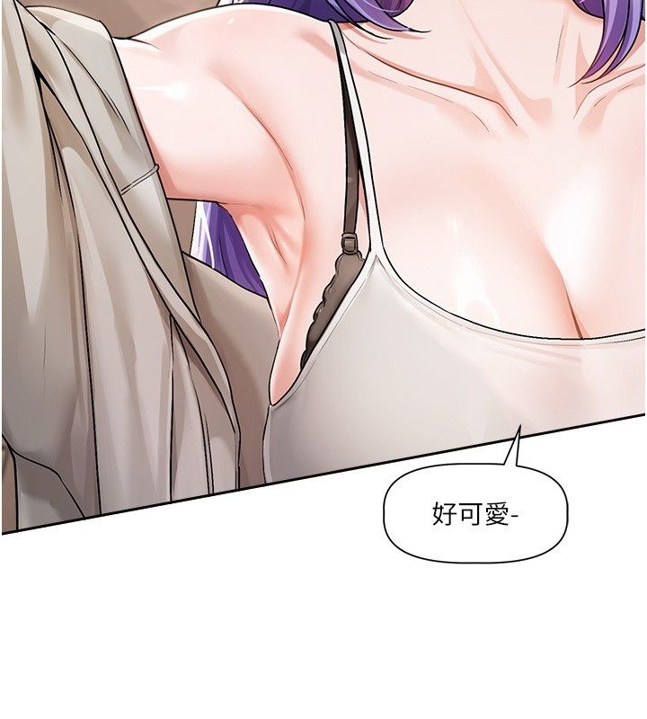 恋爱版本更新中 - 第6话-註定发生的意外 - page 24