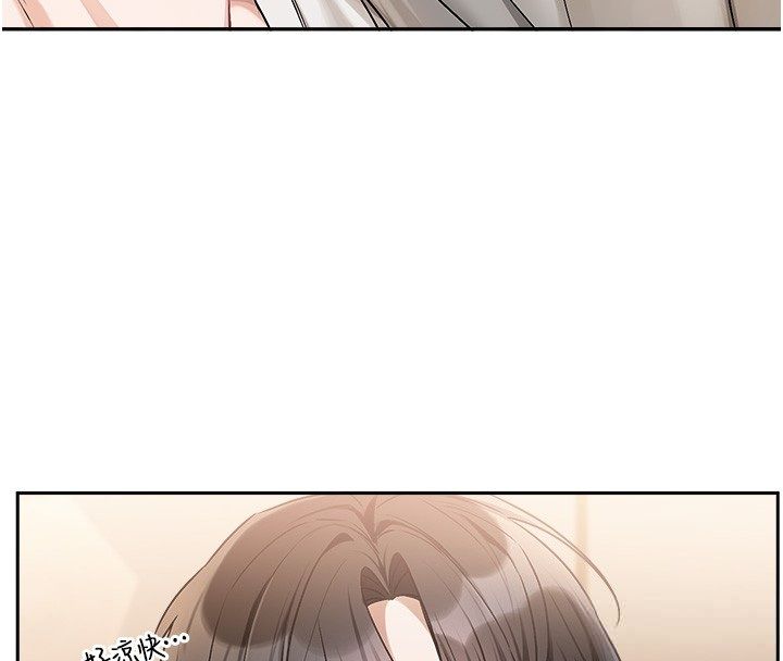 恋爱版本更新中 - 第6话-註定发生的意外 - page 26