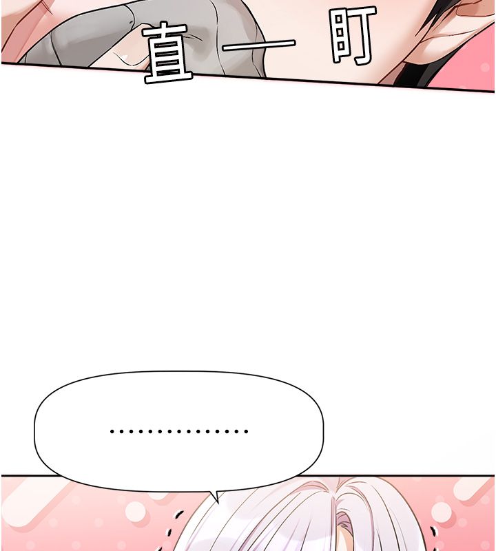 恋爱版本更新中 - 第6话-註定发生的意外 - page 35