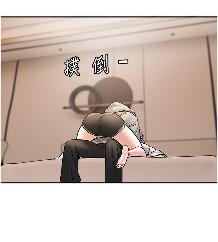 恋爱版本更新中 - 第6话-註定发生的意外 - page 41