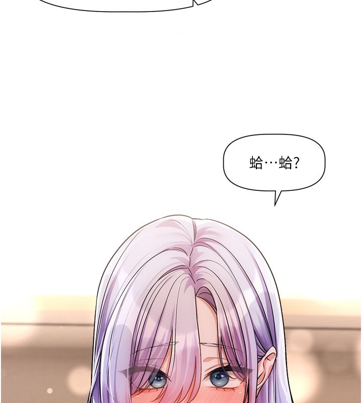 恋爱版本更新中 - 第6话-註定发生的意外 - page 49