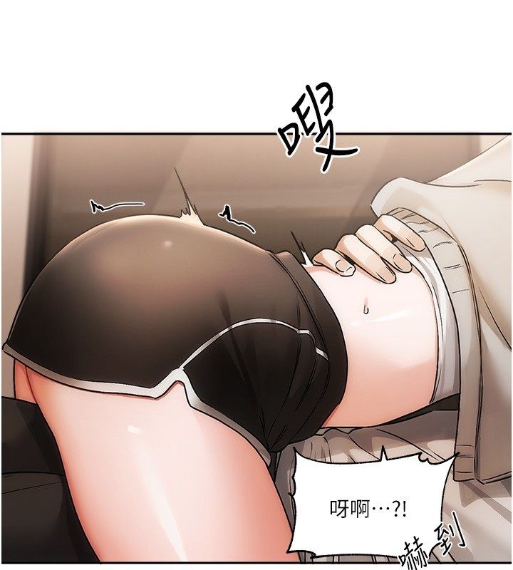 恋爱版本更新中 - 第6话-註定发生的意外 - page 52