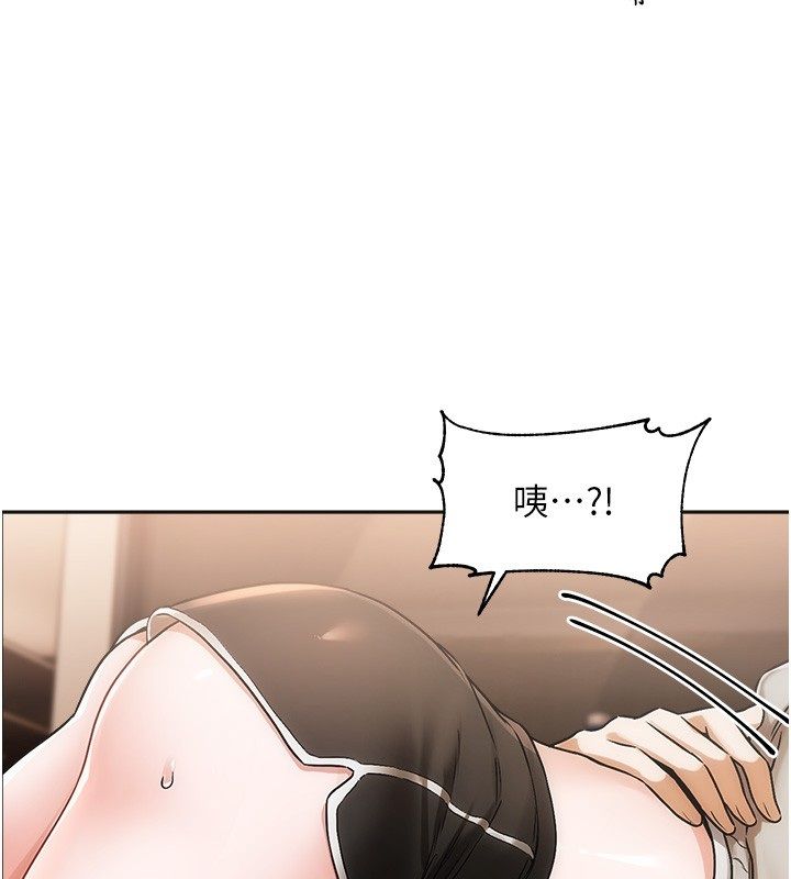 恋爱版本更新中 - 第6话-註定发生的意外 - page 53