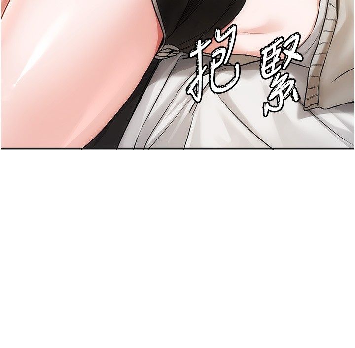 恋爱版本更新中 - 第6话-註定发生的意外 - page 54