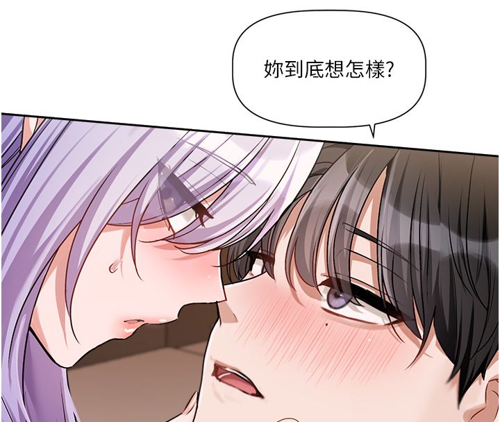 恋爱版本更新中 - 第6话-註定发生的意外 - page 58