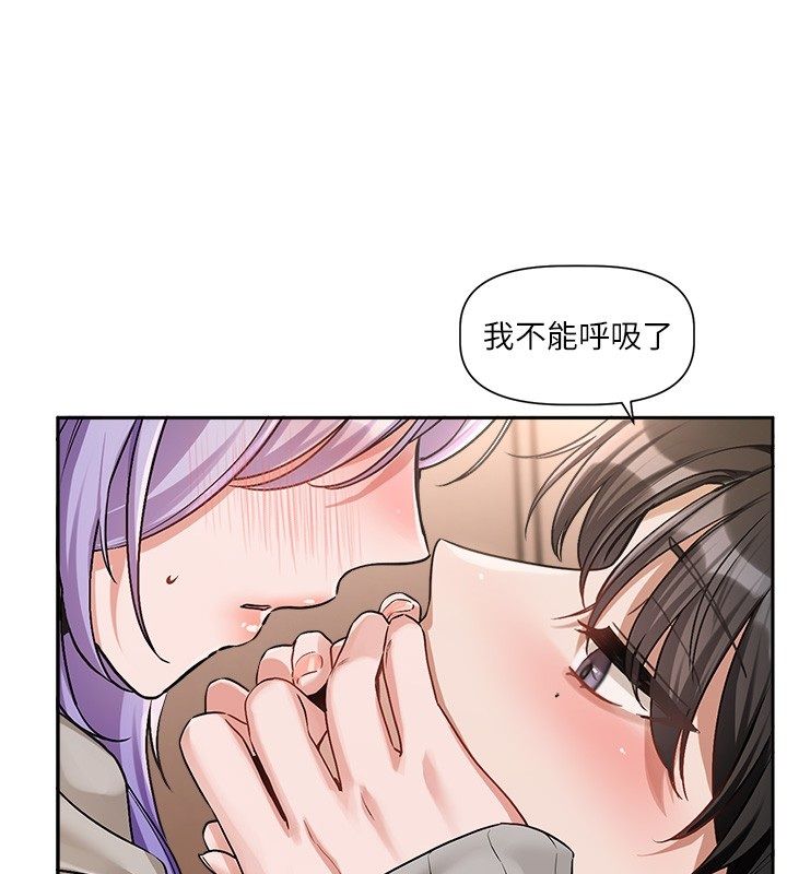 恋爱版本更新中 - 第6话-註定发生的意外 - page 64