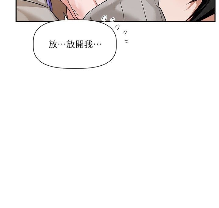 恋爱版本更新中 - 第6话-註定发生的意外 - page 65