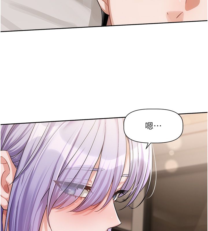 恋爱版本更新中 - 第6话-註定发生的意外 - page 72