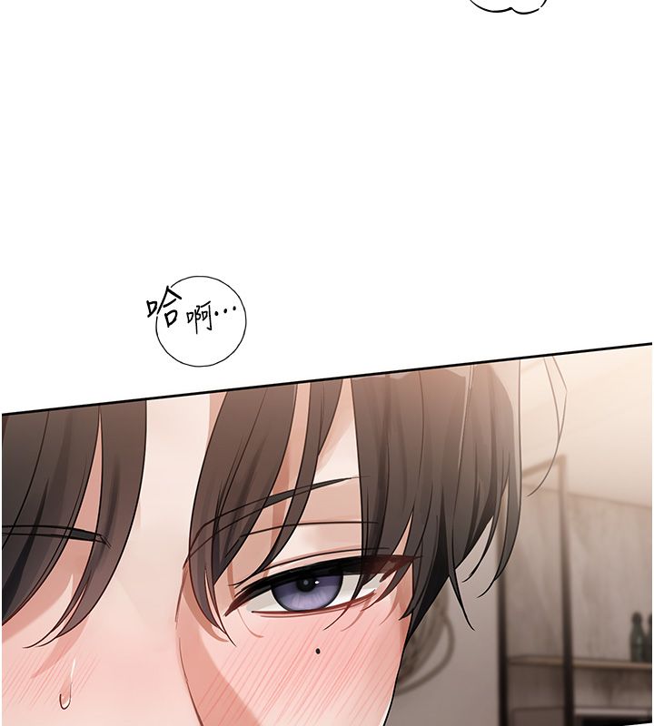 恋爱版本更新中 - 第6话-註定发生的意外 - page 128