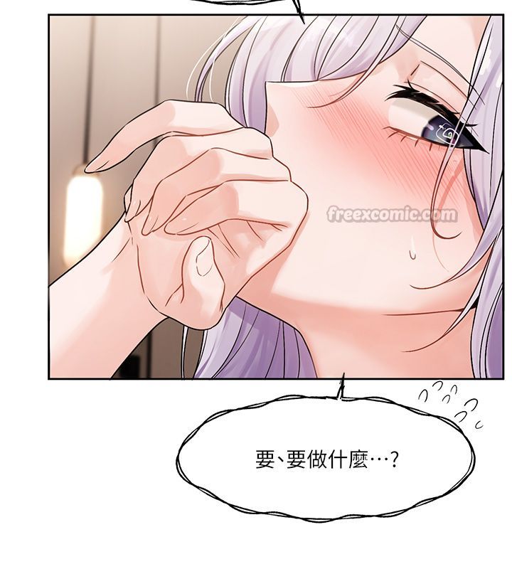 恋爱版本更新中 - 第6话-註定发生的意外 - page 135