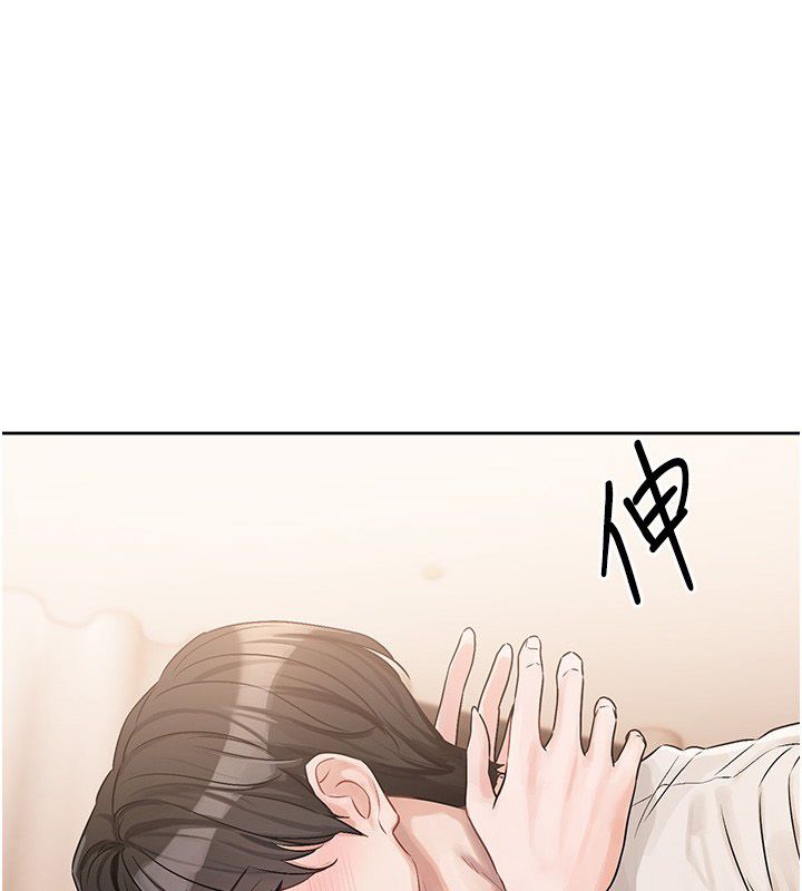 恋爱版本更新中 - 第6话-註定发生的意外 - page 141