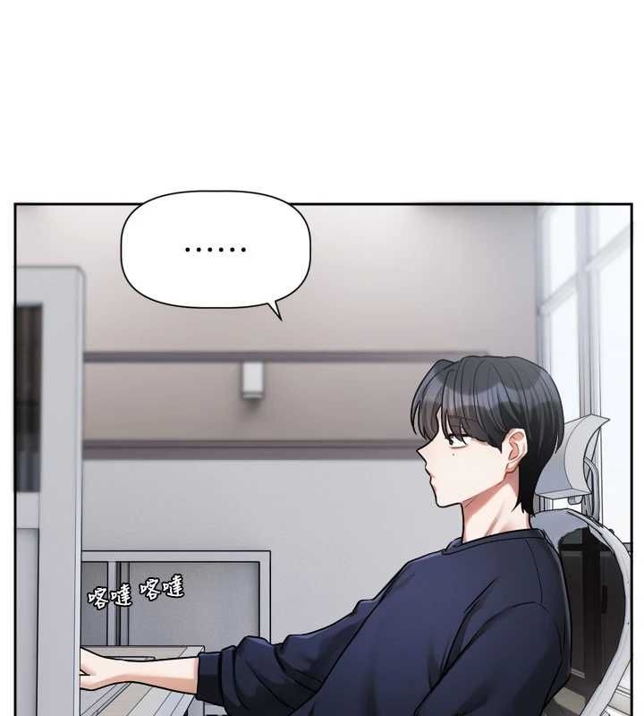 恋爱版本更新中 - 第9話-你對我沒心了 - page 13