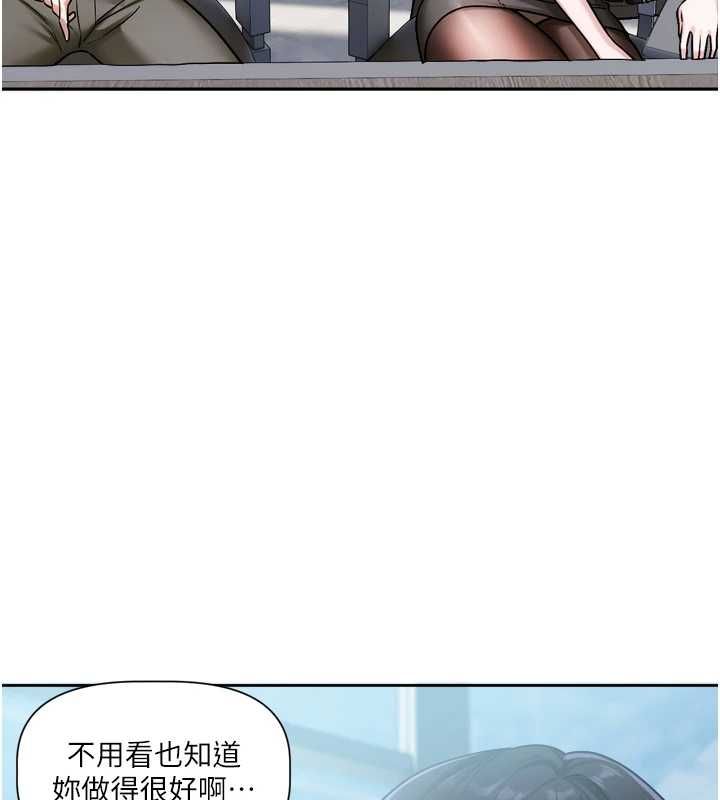 恋爱版本更新中 - 第9話-你對我沒心了 - page 17