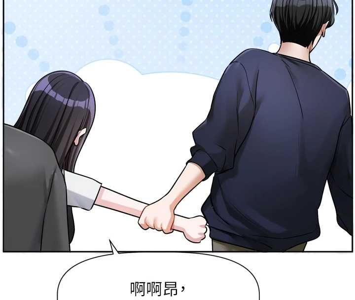 恋爱版本更新中 - 第9話-你對我沒心了 - page 25