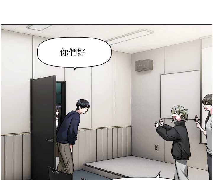 恋爱版本更新中 - 第9話-你對我沒心了 - page 29