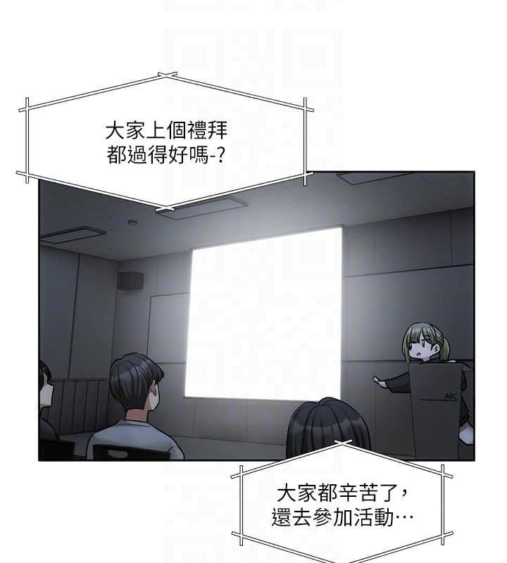 恋爱版本更新中 - 第9話-你對我沒心了 - page 34