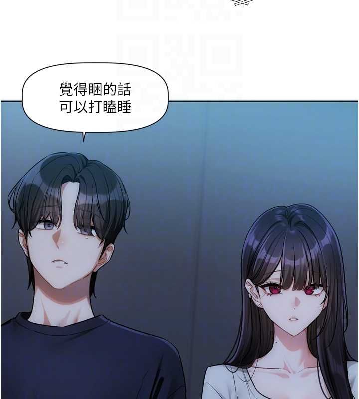 恋爱版本更新中 - 第9話-你對我沒心了 - page 35