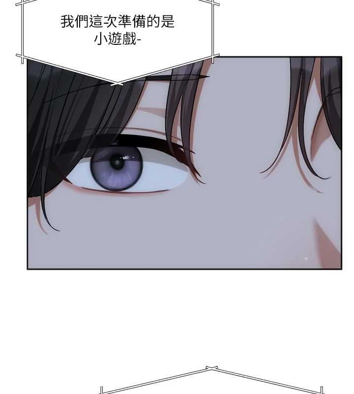 恋爱版本更新中 - 第9話-你對我沒心了 - page 37