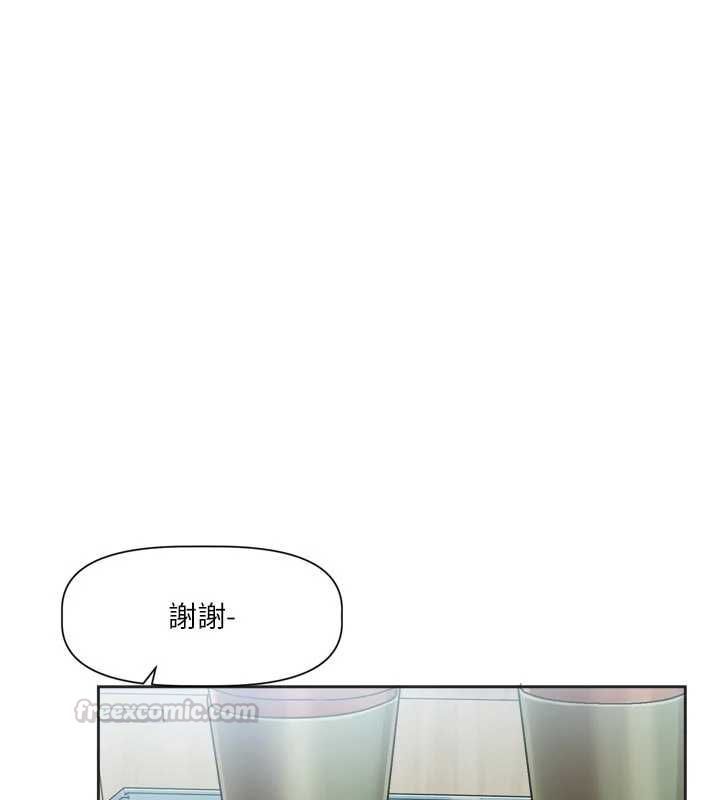 恋爱版本更新中 - 第9話-你對我沒心了 - page 45