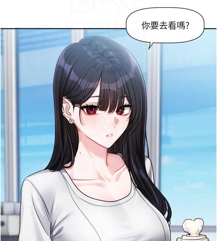 恋爱版本更新中 - 第9話-你對我沒心了 - page 51