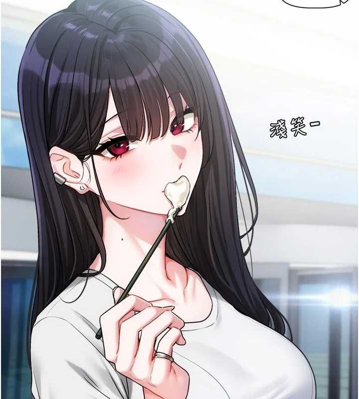 恋爱版本更新中 - 第9話-你對我沒心了 - page 55
