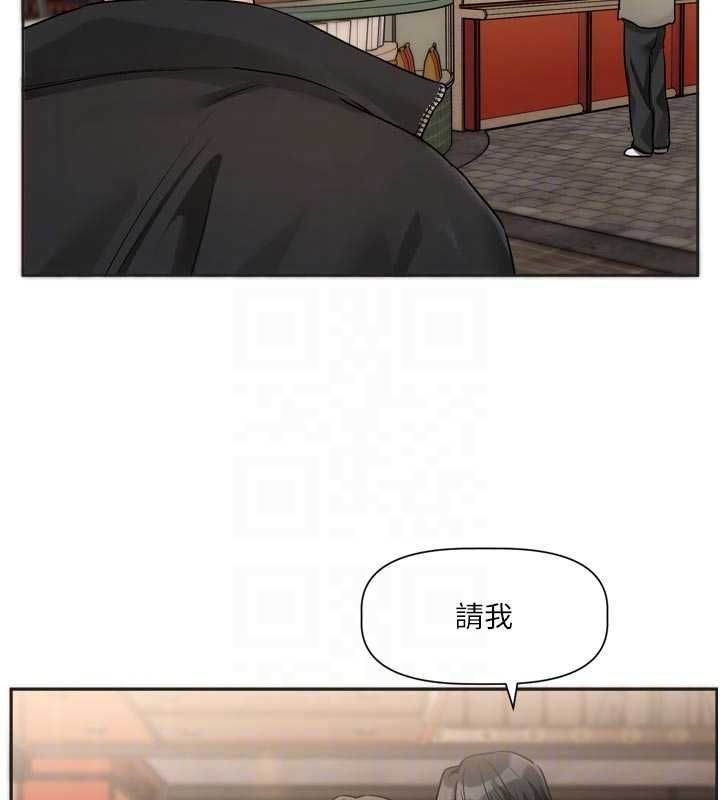 恋爱版本更新中 - 第9話-你對我沒心了 - page 62