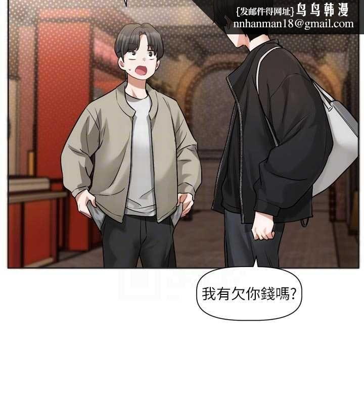 恋爱版本更新中 - 第9話-你對我沒心了 - page 64