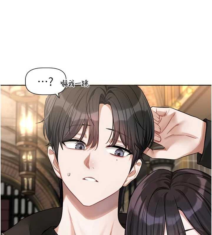 恋爱版本更新中 - 第9話-你對我沒心了 - page 69
