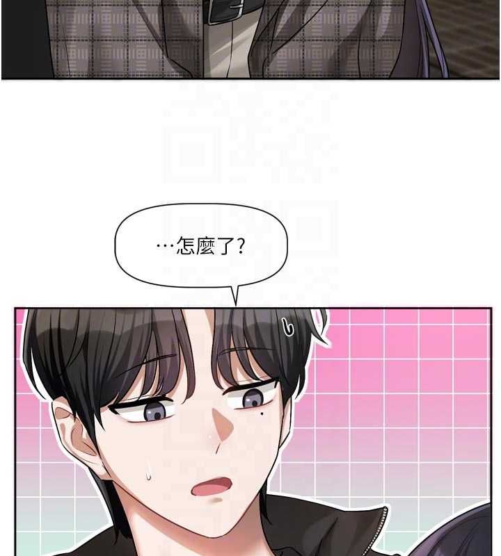 恋爱版本更新中 - 第9話-你對我沒心了 - page 77