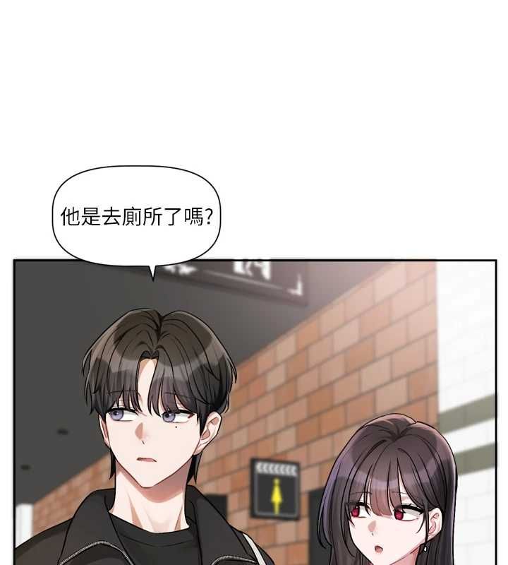 恋爱版本更新中 - 第9話-你對我沒心了 - page 92