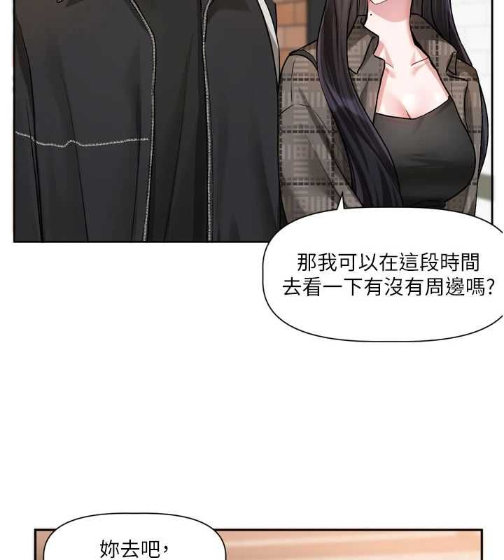 恋爱版本更新中 - 第9話-你對我沒心了 - page 93