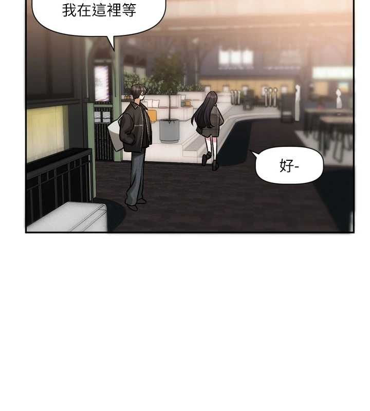 恋爱版本更新中 - 第9話-你對我沒心了 - page 94