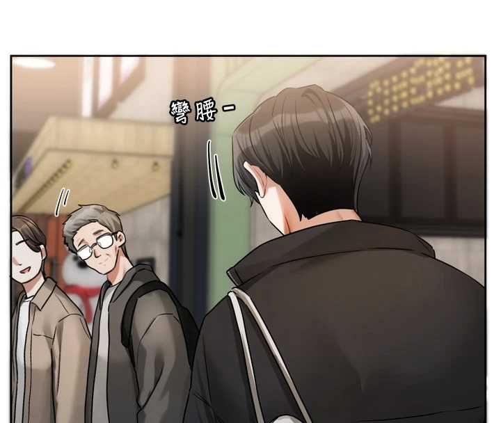 恋爱版本更新中 - 第9話-你對我沒心了 - page 95
