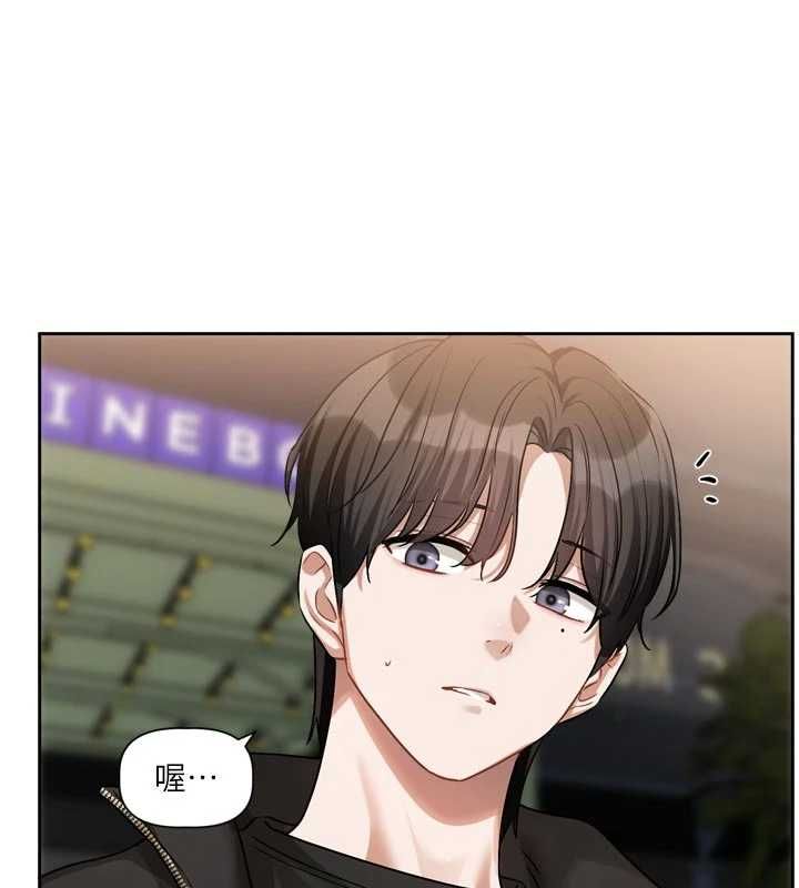 恋爱版本更新中 - 第9話-你對我沒心了 - page 100
