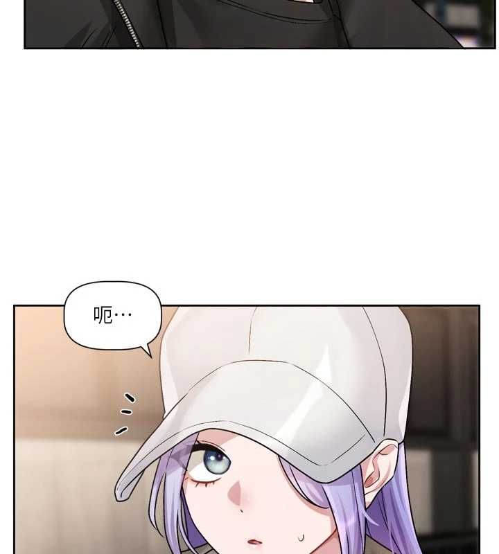 恋爱版本更新中 - 第9話-你對我沒心了 - page 101