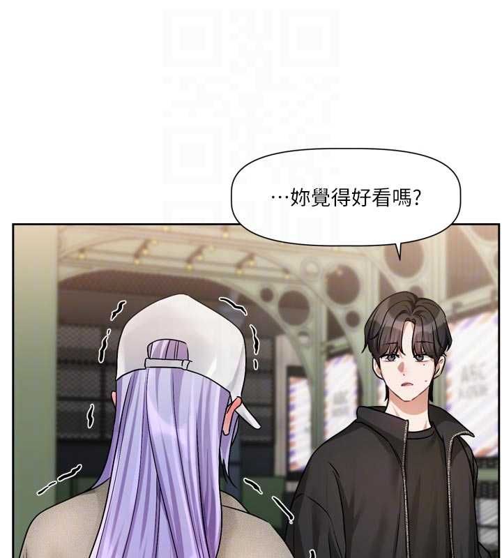 恋爱版本更新中 - 第9話-你對我沒心了 - page 104