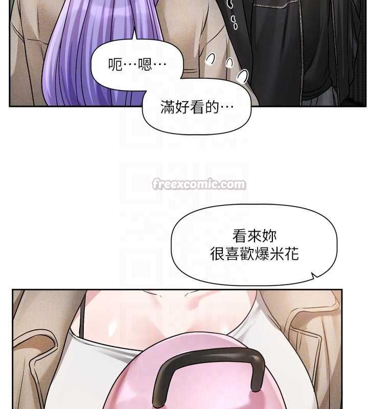 恋爱版本更新中 - 第9話-你對我沒心了 - page 105