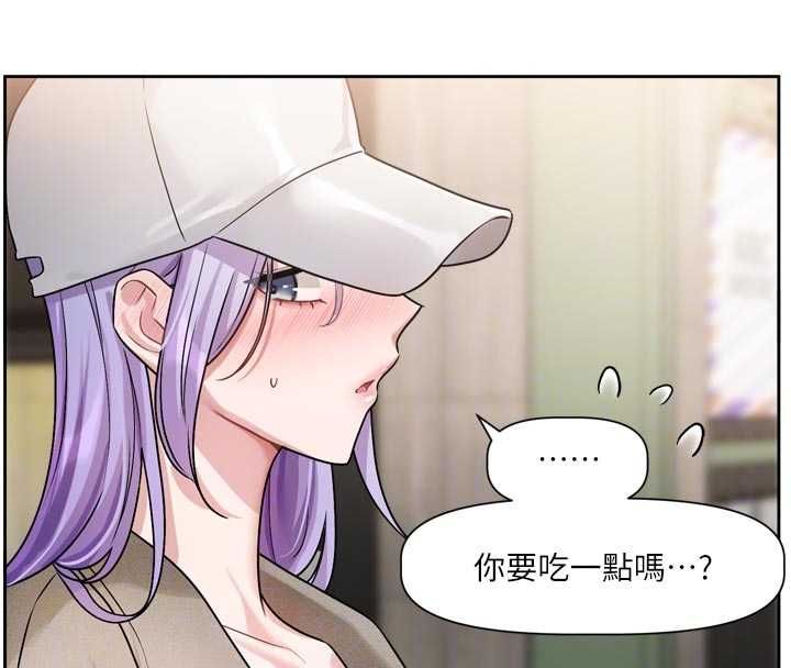 恋爱版本更新中 - 第9話-你對我沒心了 - page 107