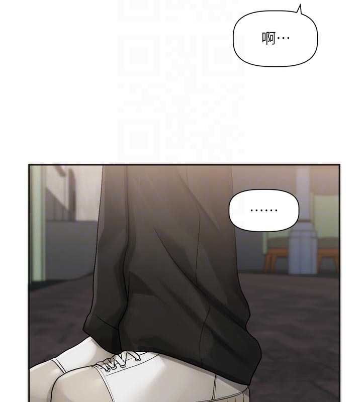 恋爱版本更新中 - 第9話-你對我沒心了 - page 112