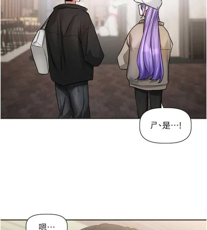 恋爱版本更新中 - 第9話-你對我沒心了 - page 114