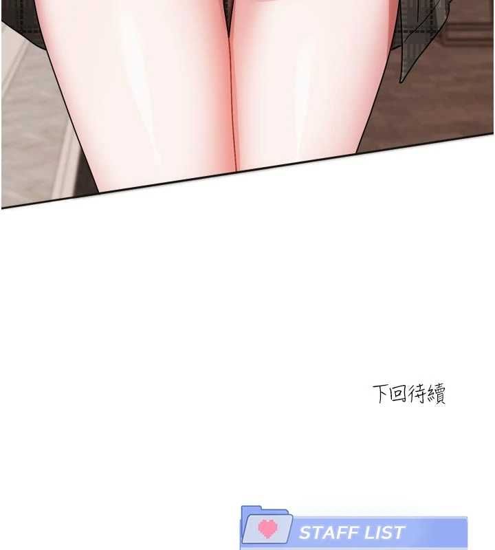 恋爱版本更新中 - 第9話-你對我沒心了 - page 125