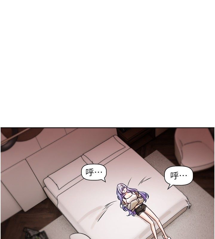 恋爱版本更新中 - 第5话-去超商买保险套的女人 - page 3