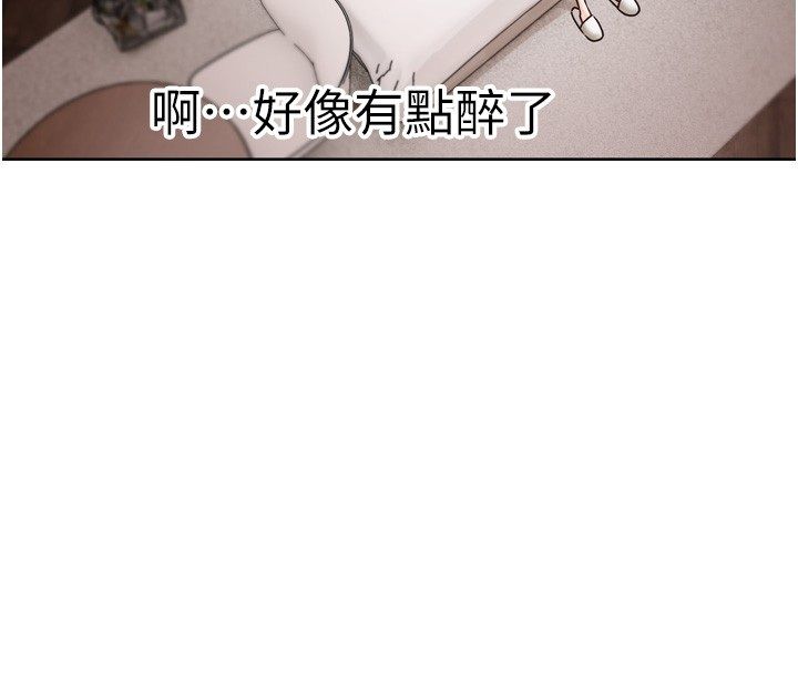 恋爱版本更新中 - 第5话-去超商买保险套的女人 - page 4