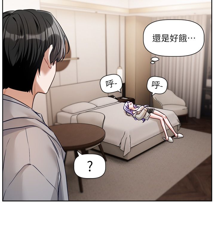 恋爱版本更新中 - 第5话-去超商买保险套的女人 - page 12