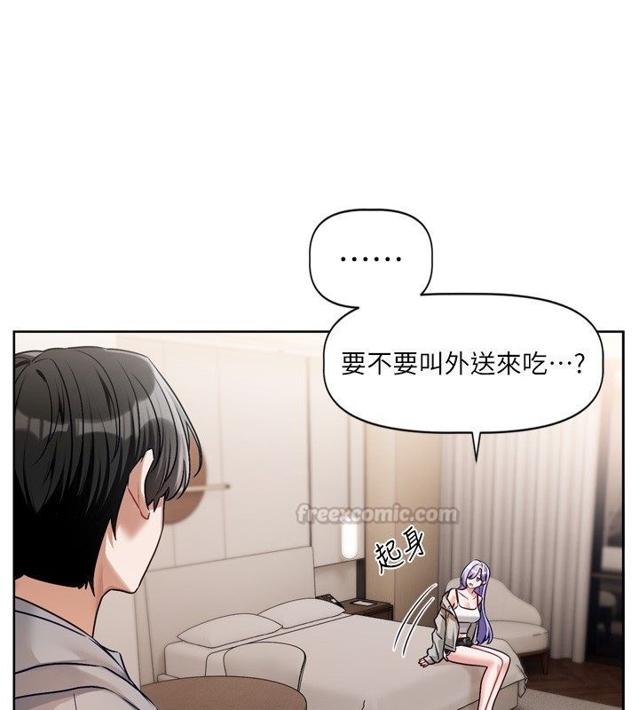 恋爱版本更新中 - 第5话-去超商买保险套的女人 - page 15