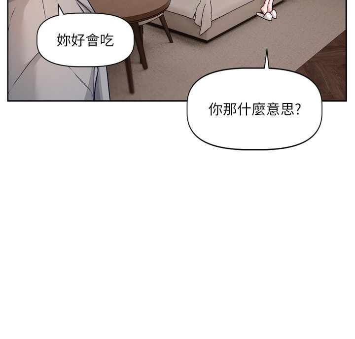 恋爱版本更新中 - 第5话-去超商买保险套的女人 - page 16