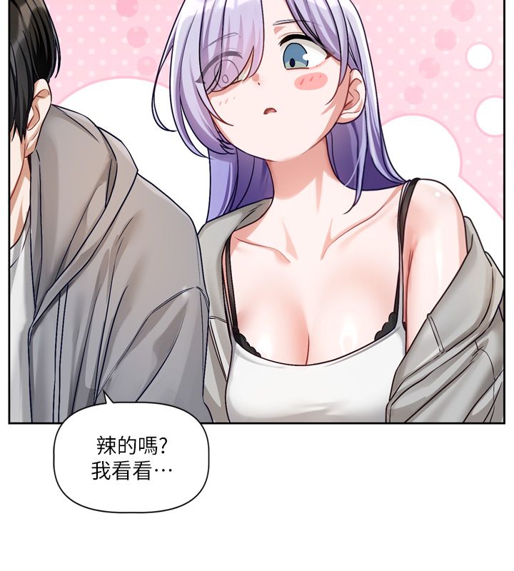 恋爱版本更新中 - 第5话-去超商买保险套的女人 - page 21