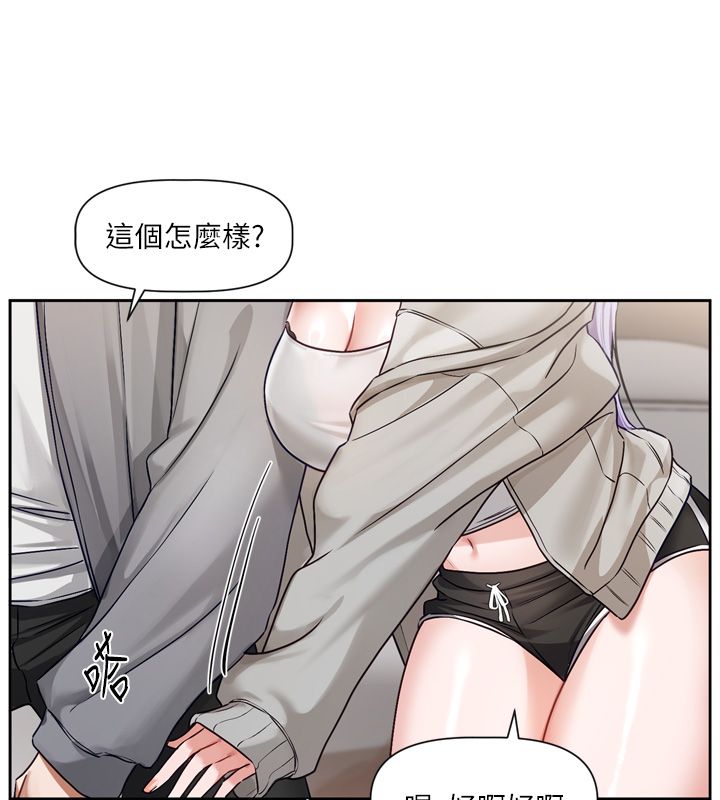 恋爱版本更新中 - 第5话-去超商买保险套的女人 - page 22