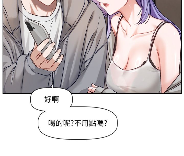 恋爱版本更新中 - 第5话-去超商买保险套的女人 - page 24